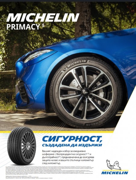 MICHELIN PRIMACY 5 2025